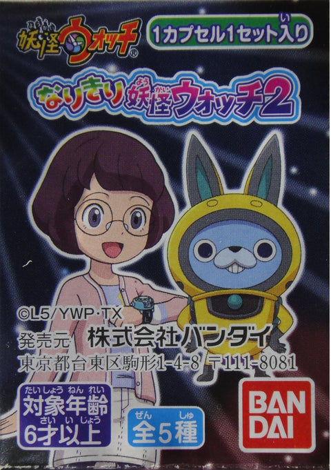 BANDAI 妖怪手錶 道具系列 2 YO-KAI WATCH GASHAPON 全5種 扭蛋 2310828 (EPC-640-30) 1140927679