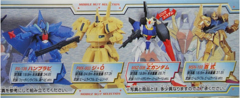 BANDAI 機動戰士 高達 Z GUNDAM MOBILE SUIT SELECTION 18 GASHAPON 全7種 扭蛋 78650 1111950097