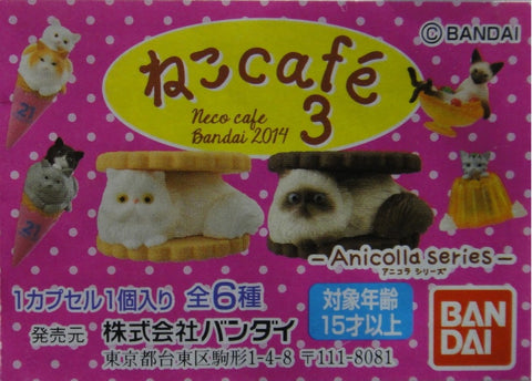 BANDAI ANICOLLA SERIES CAT CAFE PART 3 2295315 (EPC-272-29) b30357282