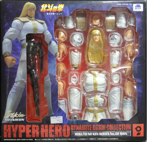 OHTSUKA KIKAKU 雀仔廠 大塚 北斗之拳 南斗水鳥拳 殉星 HYPER HERO DYNAMITE GOKIN SOTAIKUN COLLECTION HOKUTO NO KEN SERIES 02 SHIN 00092 (TOY-621-90 店)