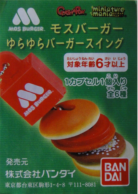 BANDAI 摩斯漢堡 MOS BURGER MINIATURE MANIA SWING GASHAPON 全6種 扭蛋 2078260 (PIU-36-拓) b30836844