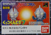 BANDAI 超人 磁石貼 ULTRAMAN COSMOS MAGNET STICKERS 7 GASHAPON 全8種 扭蛋 (A2-102927) b7228784