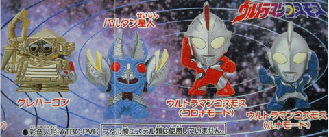 BANDAI 超人 磁石貼 ULTRAMAN COSMOS MAGNET STICKERS 7 GASHAPON 全8種 扭蛋 (A2-102927) b7228784