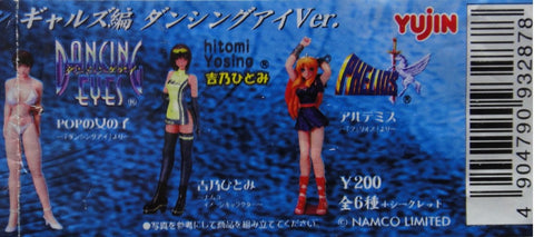 YUJIN SR NAMCO REAL FIGURE COLLECTION GALS SELECTION DANCING EYES VER GASHAPON SET OF 8 (A2-93287) b15604529