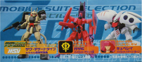 BANDAI 機動戰士 高達 GUNDAM MOBILE SUIT SELECTION 16 GASHAPON 全6種 扭蛋 (A2-76910) b15181915