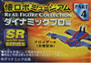 YUJIN 懷 ROBOT MUSEUM REAL FIGURE COLLECTION PART 4 GASHAPON 全12種 扭蛋 SET-B (A2) b24556926