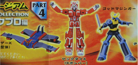 YUJIN 懷 ROBOT MUSEUM REAL FIGURE COLLECTION PART 4 GASHAPON 全12種 扭蛋 SET-B (A2) b24556926
