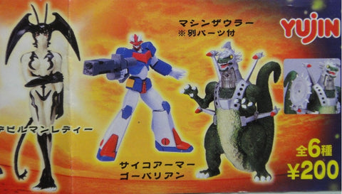 YUJIN 懷 ROBOT MUSEUM REAL FIGURE COLLECTION PART 4 GASHAPON 全12種 扭蛋 SET-B (A2) b24556926