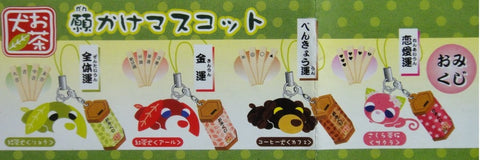 YUJIN SEGA 茶犬 OCHA-KEN TEA DOG MASCOT GASHAPON 全8種 扭蛋 (A2-93477) b98705736