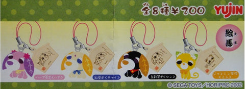 YUJIN SEGA 茶犬 OCHA-KEN TEA DOG MASCOT GASHAPON 全8種 扭蛋 (A2-93477) b98705736