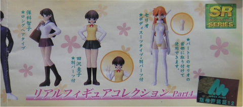 YUJIN SR AQUA PLUS TO HEART REAL FIGURE COLLECTION PART 4 GASHAPON SET OF 6 (A2) b8027474