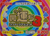 YUJIN 開運快便 吊飾 UNCHI SWEET MASCOT 3 GASHAPON 全8種 扭蛋 (A2-9593-店) b31977066