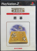 索尼電腦娛樂 桌上遊戲第三彈 囲碁 日版 SONY COMPUTER ENTERTAINMENT SCEI SCE PLAYSTATION 2 PS2 GAME SUPER LITE 2000 THE TABLE GAME VOL.3 GO SLPM62317 (BUY-00307)