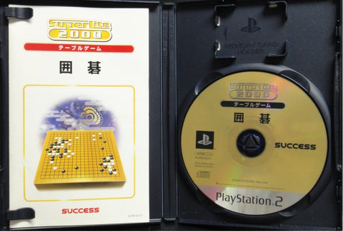 索尼電腦娛樂 桌上遊戲第三彈 囲碁 日版 SONY COMPUTER ENTERTAINMENT SCEI SCE PLAYSTATION 2 PS2 GAME SUPER LITE 2000 THE TABLE GAME VOL.3 GO SLPM62317 (BUY-00307)