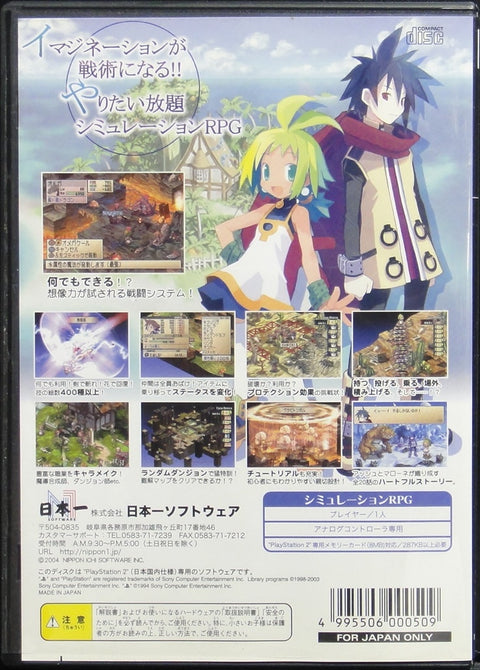 索尼電腦娛樂 遊戲 日版 SONY COMPUTER ENTERTAINMENT SCEI SCE PLAYSTATION 2 PS2 GAME PHANTOM BRAVE SLPS20344 (BUY-00050)