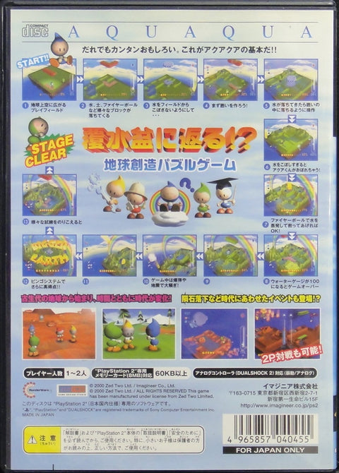 索尼電腦娛樂 遊戲 日版 SONY COMPUTER ENTERTAINMENT SCEI SCE PLAYSTATION 2 PS2 GAME IMAGINEER AQUAQUA SLPS20027 (BUY-04045)