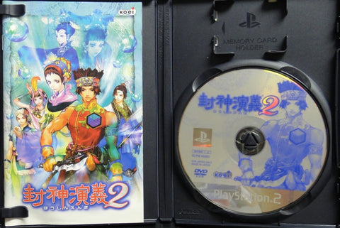 索尼電腦娛樂 封神演義2 遊戲 日版 SONY COMPUTER ENTERTAINMENT SCEI SCE PLAYSTATION 2 PS2 GAME KOEI HISTORICAL ROMANCE 2 SLPM65083 (BUY-01629)