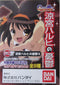 BANDAI 涼宮春日的憂鬱 HG HARUHI SUZUMIYA PART 2 FIGURE GASHAPON 全8種 扭蛋 (BUY-2005576)