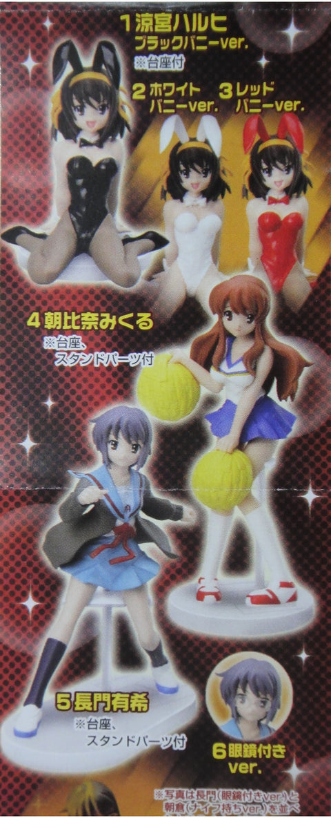 BANDAI 涼宮春日的憂鬱 HG HARUHI SUZUMIYA PART 2 FIGURE GASHAPON 全8種 扭蛋 (BUY-2005576)