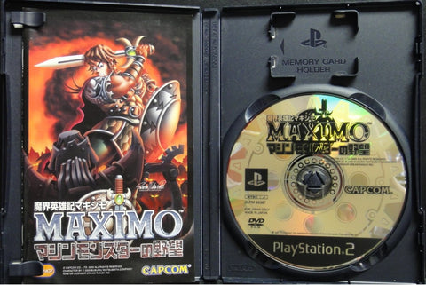 索尼電腦娛樂 魔界英雄記馬克西莫 機器怪物之野望 遊戲 日版 SONY COMPUTER ENTERTAINMENT SCEI SCE PLAYSTATION 2 PS2 GAME CAPCOM MAXIMO VS ARMY OF ZIN SLPM65367 (BUY-95589)