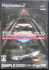 索尼電腦娛樂 突圍任務 龍之王國 遊戲 日版 SONY COMPUTER ENTERTAINMENT SCEI SCE PLAYSTATION 2 PS2 GAME SIMPLE 2000 SERIES VOL.106 THE BLOCKED SCRAP QUEST DRAGON KINGDOM SLPS20468 (BUY-99394)