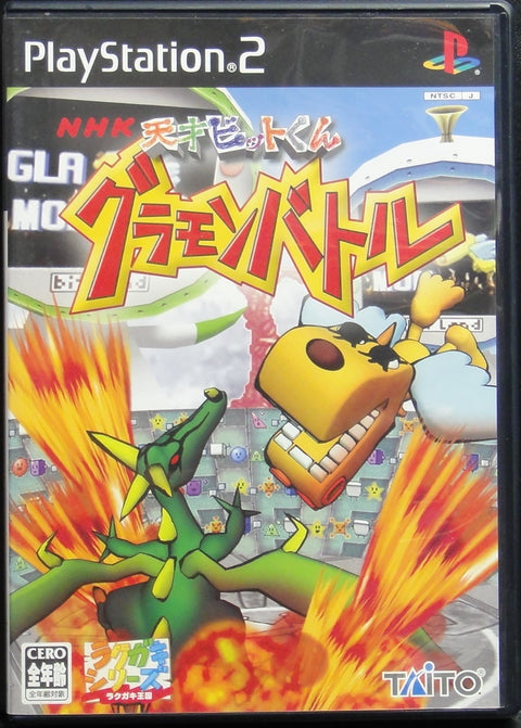 索尼電腦娛樂 天才位元君 角斗士怪物戰爭 遊戲 日版 SONY COMPUTER ENTERTAINMENT SCEI SCE PLAYSTATION 2 PS2 GAME TAITO NHK GENIUS BITSU GLAMON BATTLE TCPS10072 SLPM65362 (BUY-20305)