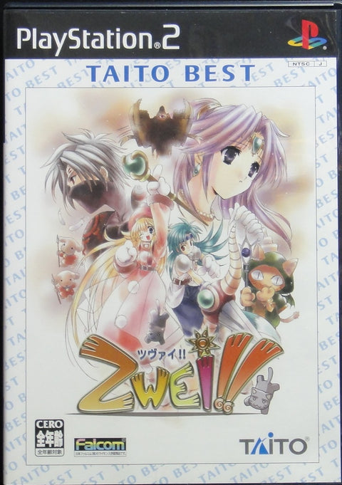 索尼電腦娛樂 太東 雙星物語 遊戲 日版 SONY COMPUTER ENTERTAINMENT SCEI SCE PLAYSTATION 2 PS2 GAME TAITO TAITO BEST FALCOM ZWEI TCPS10120 SLPM66102 (BUY-20525)
