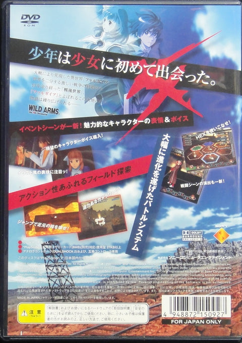 索尼電腦娛樂 荒野兵器 第四雷管 遊戲 日版 SONY COMPUTER ENTERTAINMENT SCEI SCE PLAYSTATION 2 PS2 GAME WILD ARMS THE 4TH DETONATOR SCPS15092 (BUY-15092)