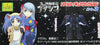 YUJIN 機動戰艦 MARTIAN SUCCESSOR NADESICO FIGURE PART 2 GASHAPON CLEAR VER 透明版 全6種 扭蛋 (A2) b31878336