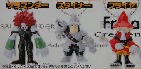 BANDAI 最終幻想 吊飾 FINAL FANTASY IX FIGURE SWING GASHAPON 全7種 扭蛋 (A2-75167) b22018927