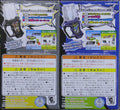 BANDAI 幪面超人 EX-AID 卡帶 KAMEN RIDER EX-AID SG RIDER GASHAT 4 2種 盒蛋 15914 (EPC-1365-20)