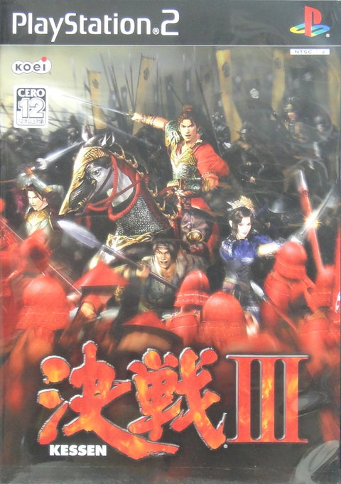 索尼電腦娛樂 光榮 決戰3 遊戲 日版 SONY COMPUTER ENTERTAINMENT SCEI SCE PLAYSTATION 2 PS2 GAME KOEI KESSEN III SLPM65781 (BUY-01999)