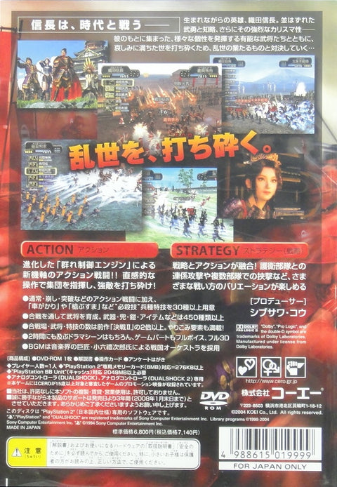 索尼電腦娛樂 光榮 決戰3 遊戲 日版 SONY COMPUTER ENTERTAINMENT SCEI SCE PLAYSTATION 2 PS2 GAME KOEI KESSEN III SLPM65781 (BUY-01999)