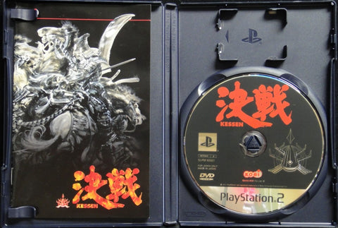 索尼電腦娛樂 光榮 決戰 遊戲 日版 SONY COMPUTER ENTERTAINMENT SCEI SCE PLAYSTATION 2 PS2 GAME KOEI KESSEN SLPM65001 (BUY-01429)