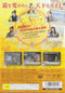 索尼電腦娛樂 光榮 太閤立志伝5 遊戲 日版 SONY COMPUTER ENTERTAINMENT SCEI SCE PLAYSTATION 2 PS2 GAME KOEI THE BEST TAIKOU RISSHIDEN V SLPM66267 (BUY-02219)