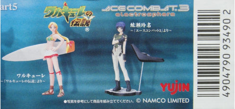 YUJIN SR NAMCO REAL FIGURE COLLECTION GALS PART 5 GASHAPON 9種 扭蛋 (A2-9349) 1117749261