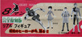 SACHIKO 東八郎探偵 完全復刻版 EIGHT MAN REAL FIGURE COLLECTION GASHAPON 全4種 扭蛋 (A2) 1138467990