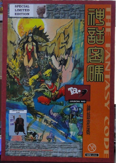 TAO 神話密碼 二郎神 FANTASY CODE OF MYTH ERLANG SHEN 1/6 ACTION FIGURE (EYT-38-200) 1134780844