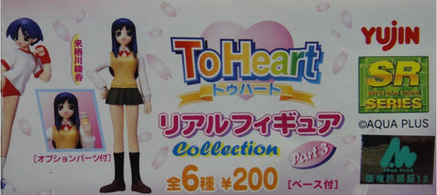 YUJIN SR AQUA PLUS TO HEART REAL FIGURE COLLECTION PART 3 GASHAPON 全6種 扭蛋 (A2) b9783851