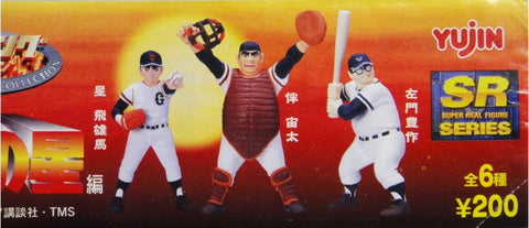 YUJIN 巨人之星 SR SERIES FIGHTING COLLECTION STAR OF THE GIANTS FIGURE 全6種 扭蛋 (A2-店) b9598661