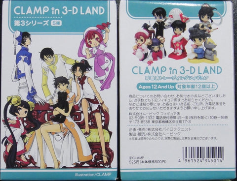 MOVIC CLAMP IN 3-D LAND 第三彈 聖傳 東京巴比倫 喜歡所以喜歡 xxxHOLiC CHOBITS 全5種 (BUY-34501-CW)