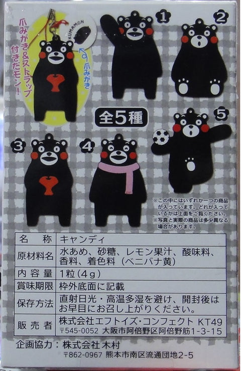 F-TOYS 熊本熊 KUMAMON RUBBER MASCOT AND NAIL STRAP SET OF 5 (BUY-60183-CW-存)