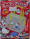KABAYA SANRIO HELLO KITTY MINI CLEAR BAG SET OF 4 (BUY-43278-CW-存)