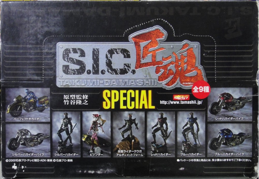 BANDAI SIC 匠魂SPECIAL 幪面超人終極古迦電腦奇怪黑魔竹谷隆之全9種盒