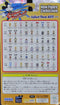 SEGA PRIZE DISNEY CHARACTERS SUPER ROCKIN SERIES 5 NO.40 PETE 世嘉 迪士尼 人物 皮特 (BUY-12287P-SPK)