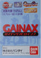 BANDAI HG GAINAX HEROINES 全5種 扭蛋 (BUY-129744-店)