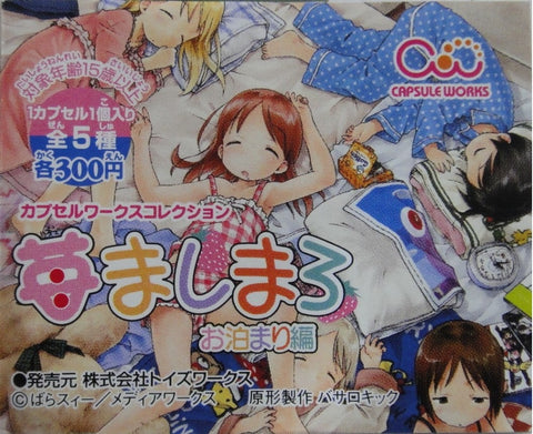 CAPSULE WORK 草莓棉花糖 STRAWBERRY MARSHMALLOW 全5種 扭蛋 (BUY)