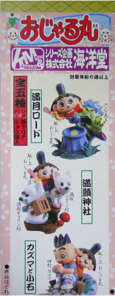 K&amp;M PRINCE MACKAROO 反斗小王子 邪留丸 全5種 彩版 (BUY)