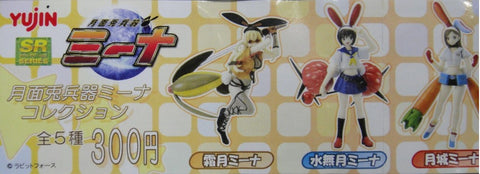 YUJIN SR 月面兔兵器米娜 RABBIT FORCE MINA 全5種 扭蛋 (BUY-96092-店)