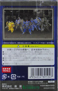 KOTOBUKIYA 壽屋 裝甲騎兵 VOTOMS BLUE KNIGHT BERSERGA STORY 全6種 (BUY-89104-CW-存)